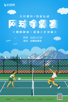 彰显其防守